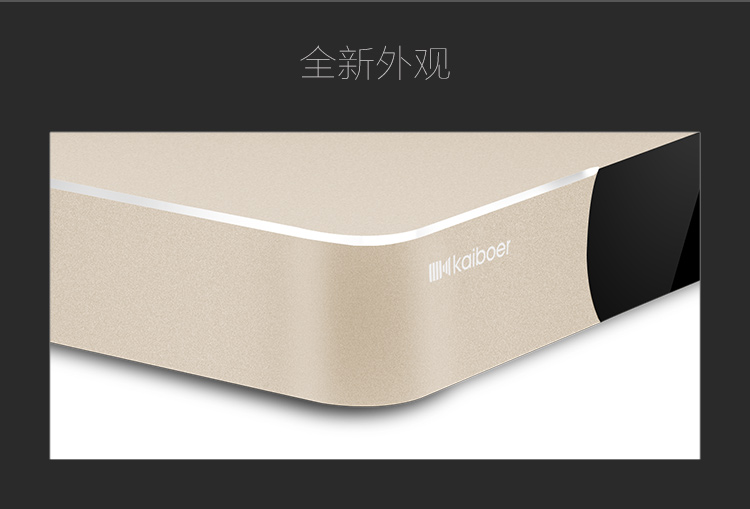 開博爾