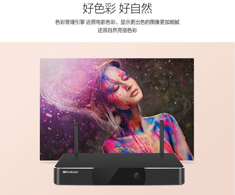 開博爾