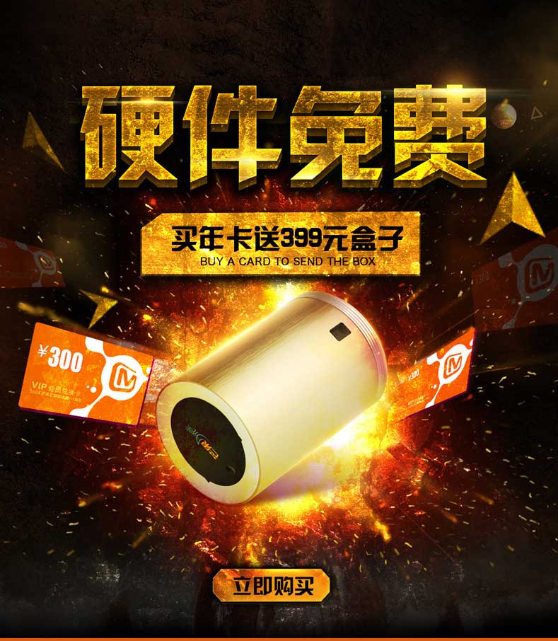 開博爾