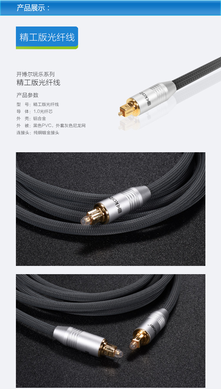 開博爾