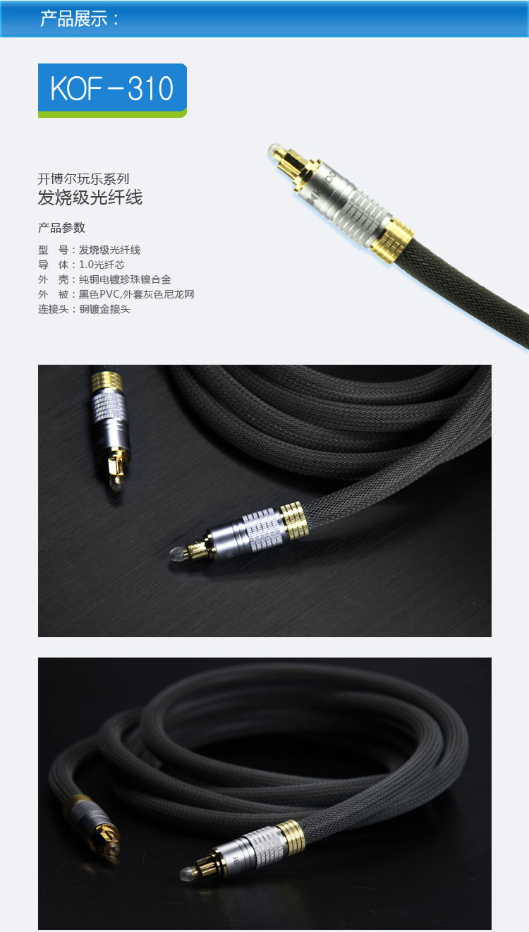 開博爾