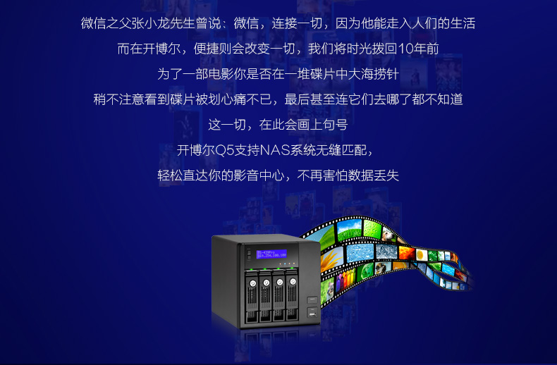 開博爾