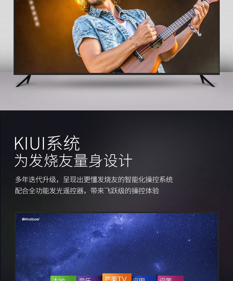 開博爾