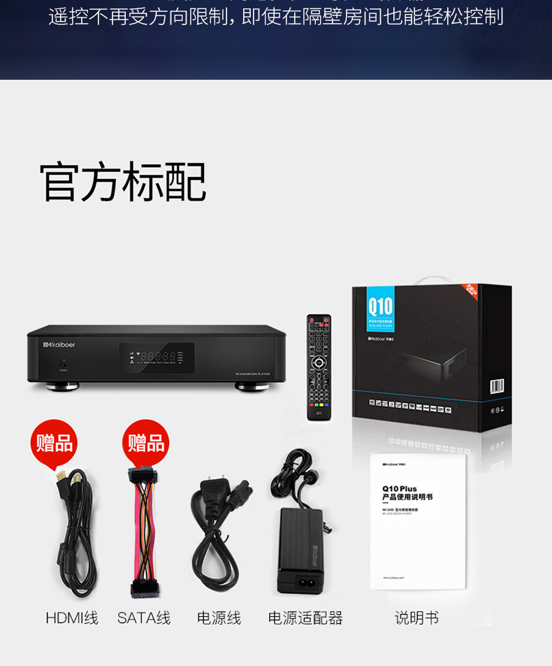 開博爾