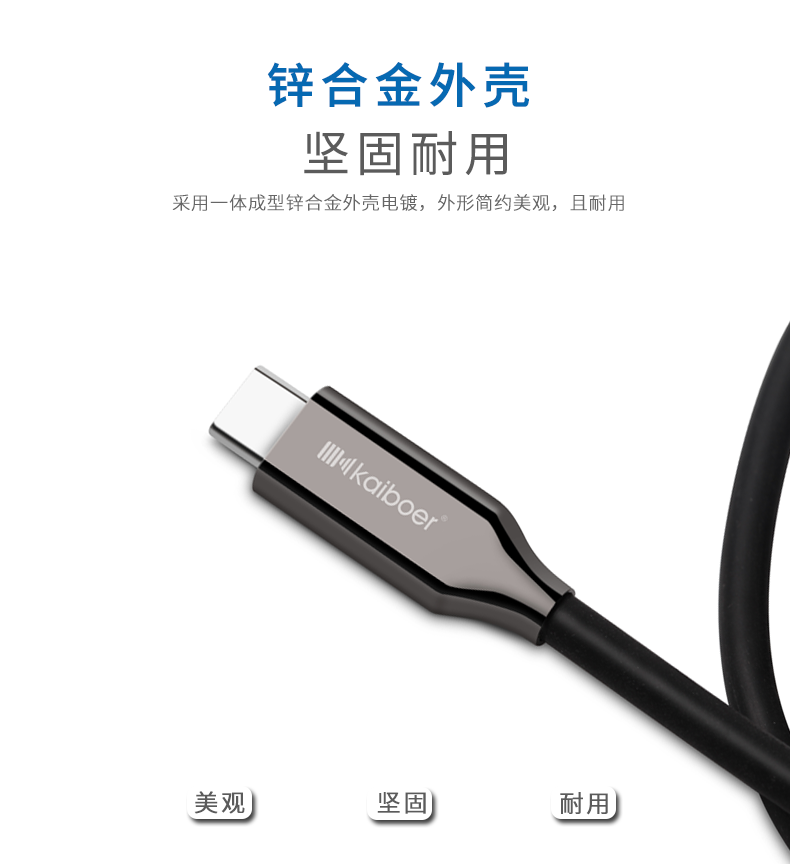 開博爾