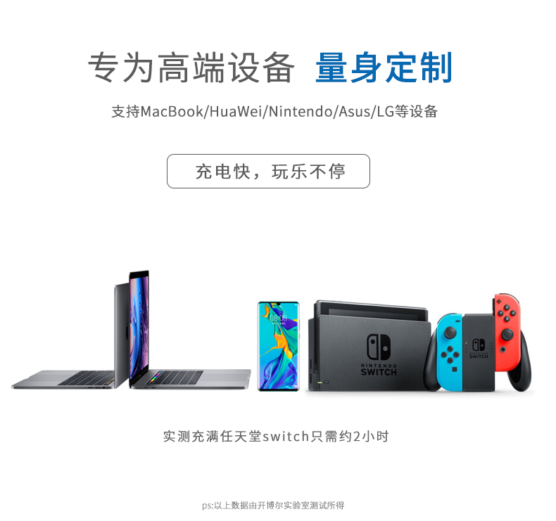 開博爾