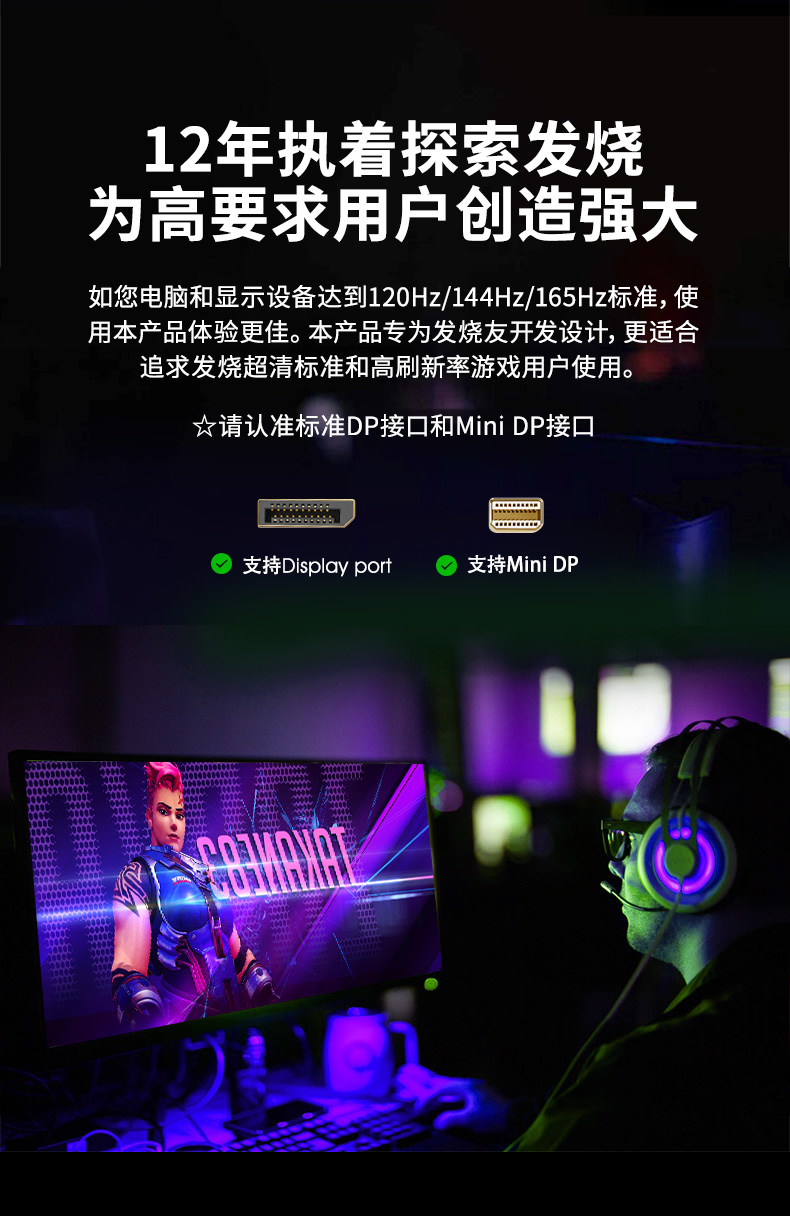 開博爾
