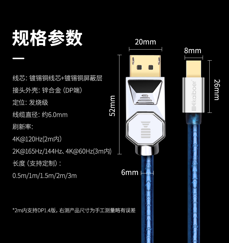 開博爾
