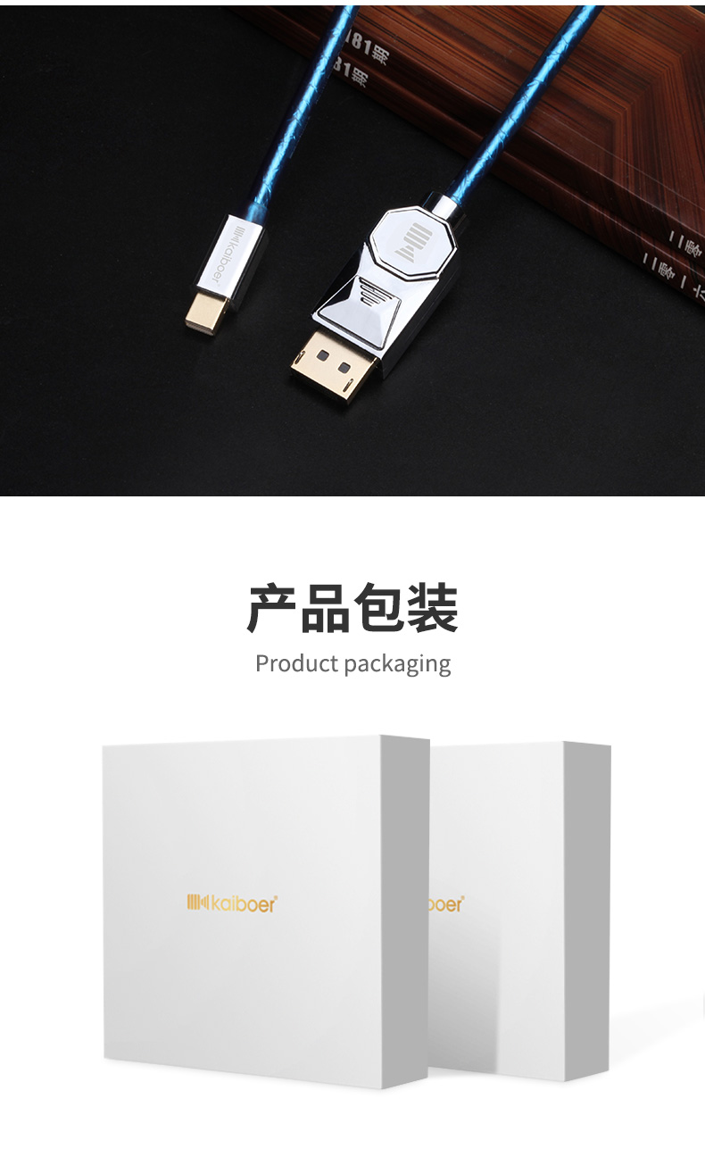 開博爾