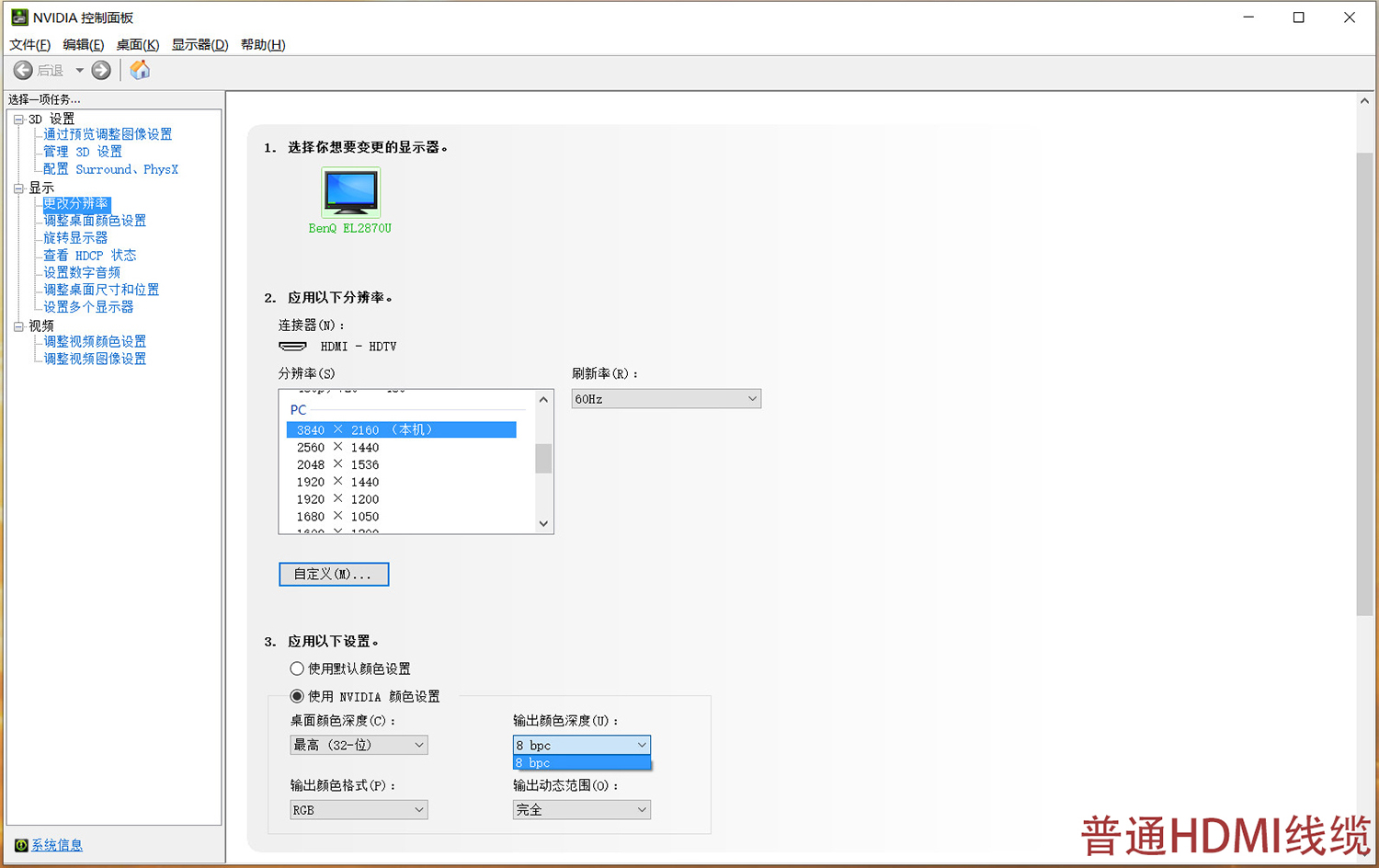 開博爾