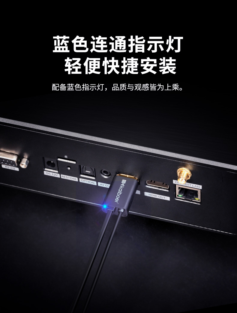 開博爾