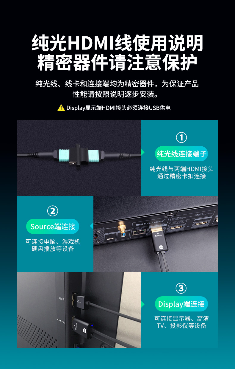 開博爾