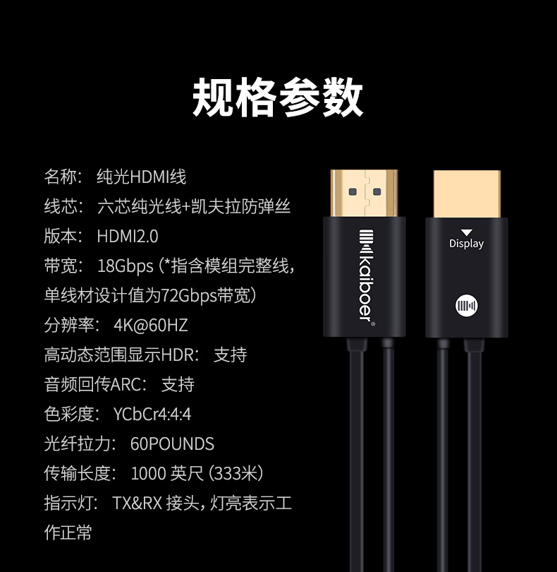 開博爾
