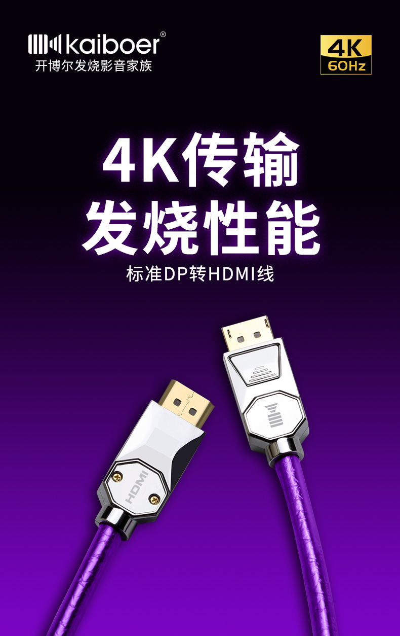 開博爾