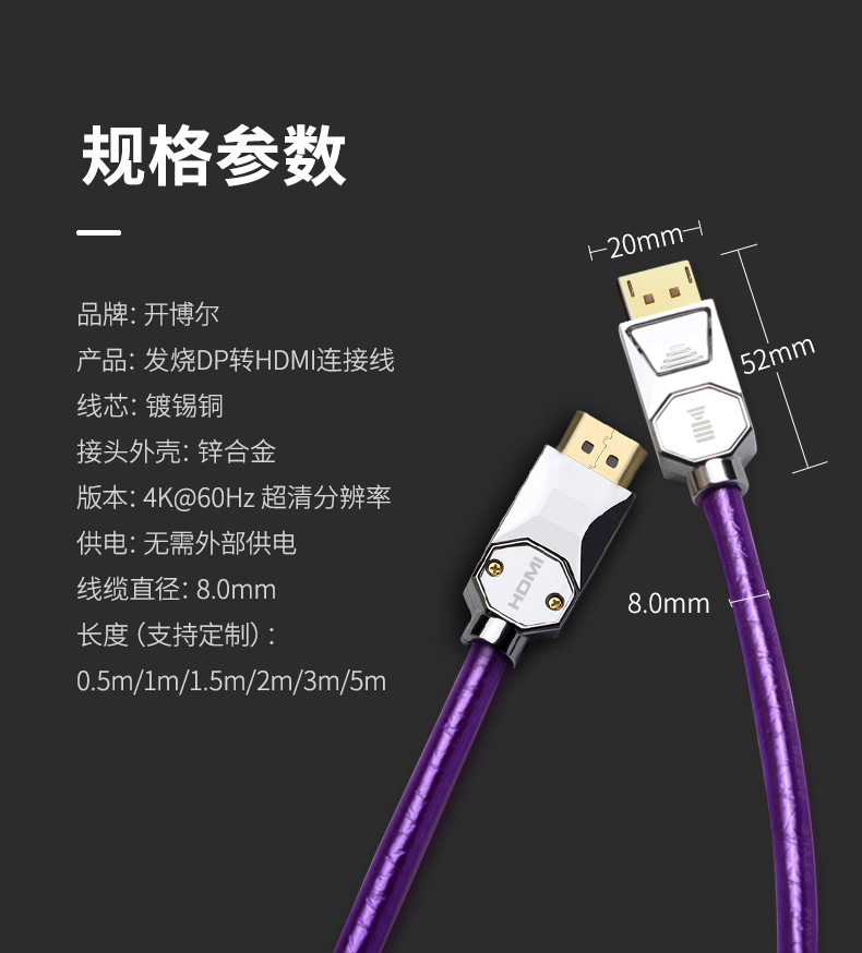 開博爾