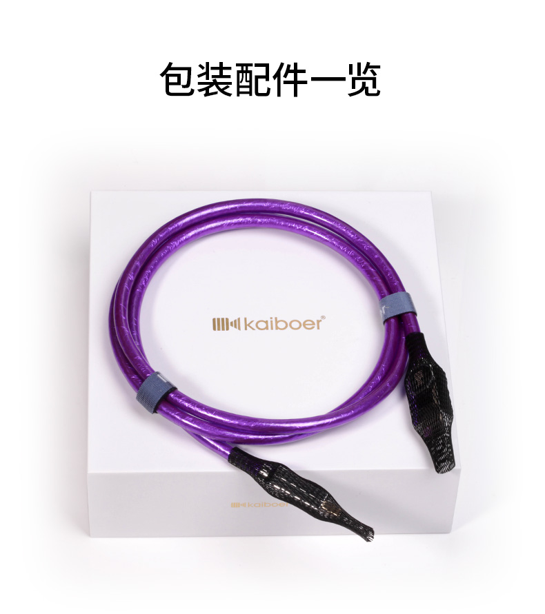 開博爾