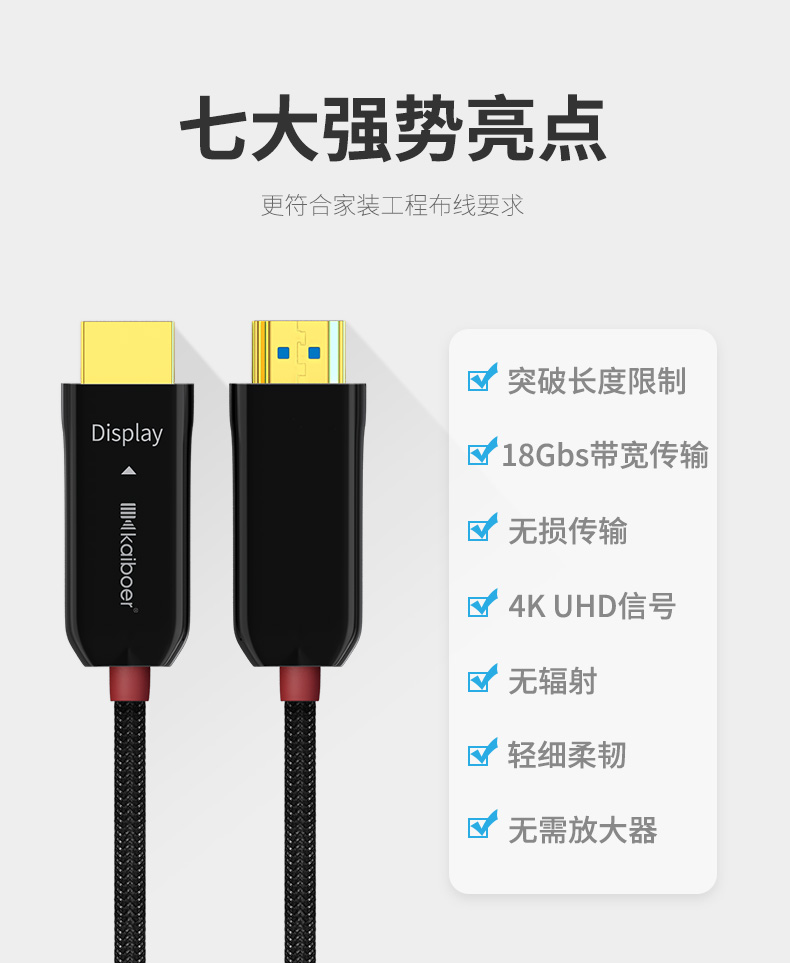 開博爾