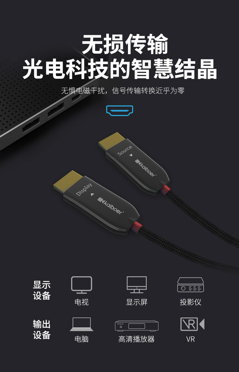 開博爾