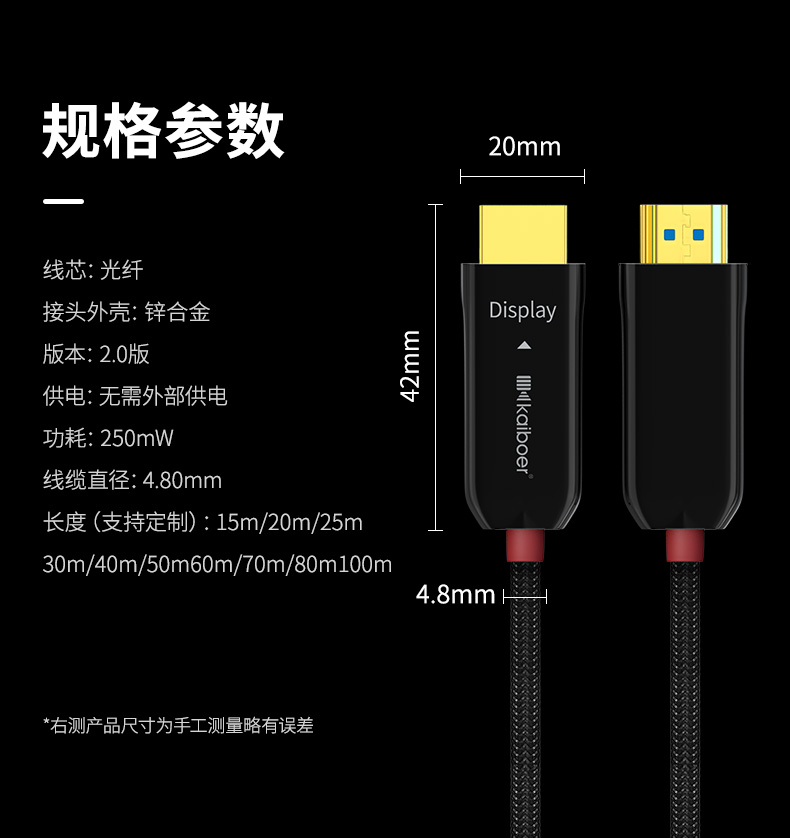開博爾