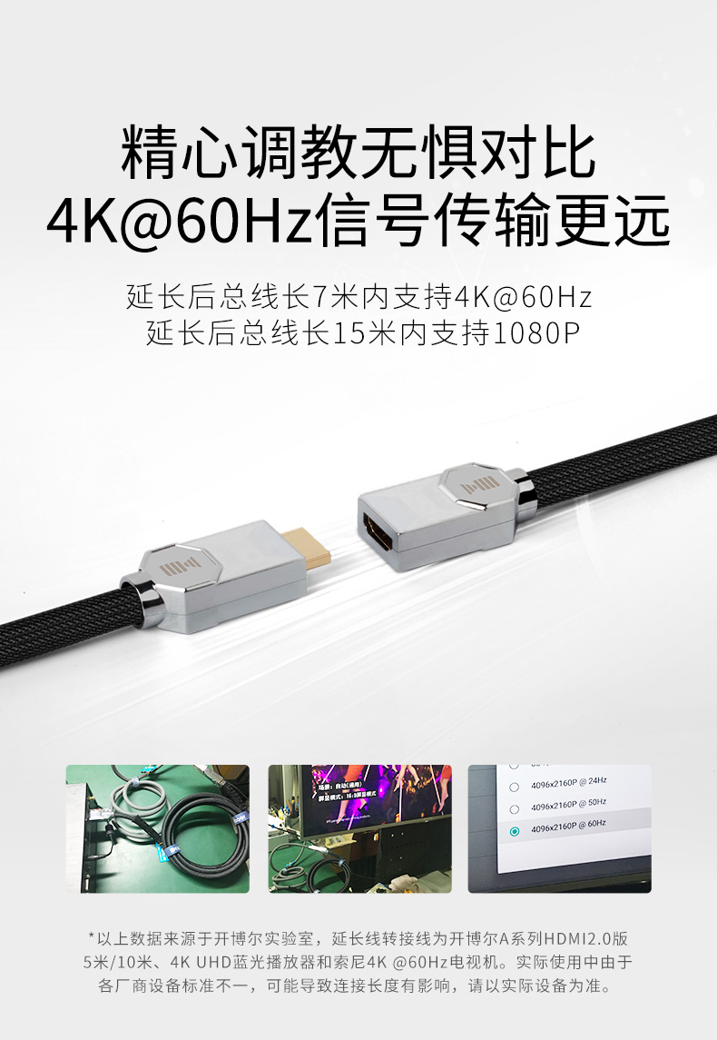 開博爾