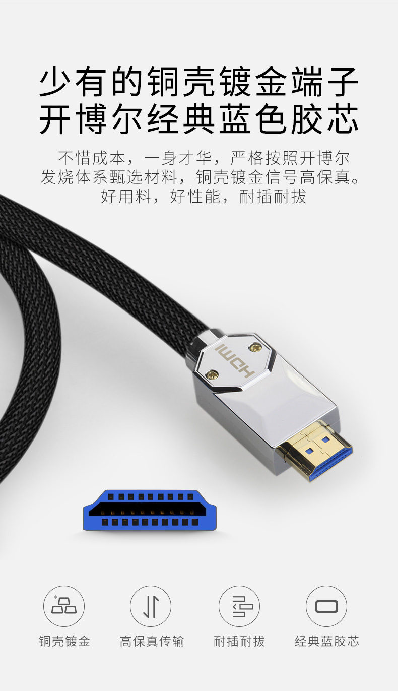 開博爾