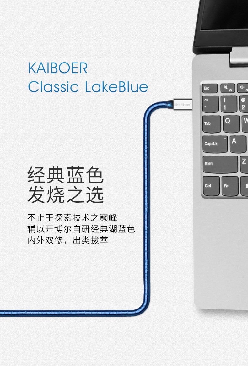 開博爾