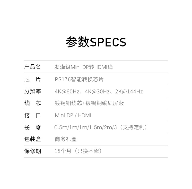 開博爾