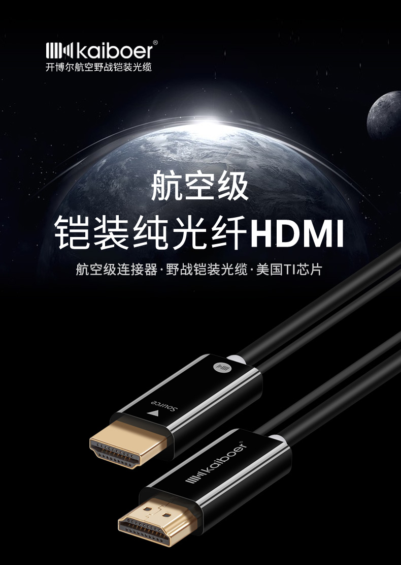 開博爾