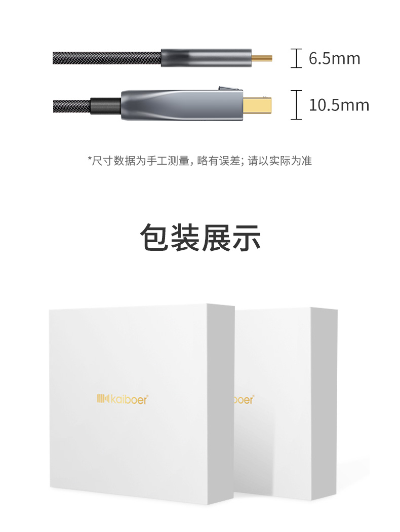 1567738072734422.jpg 開博爾