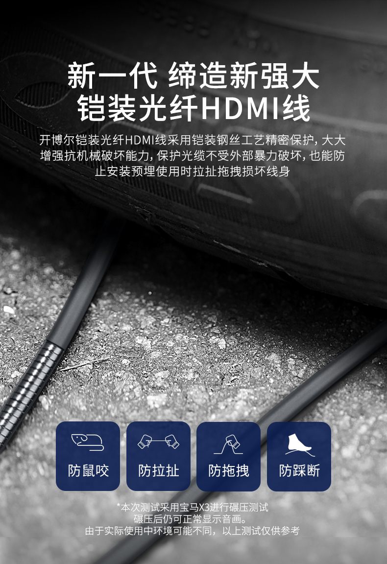 開博爾