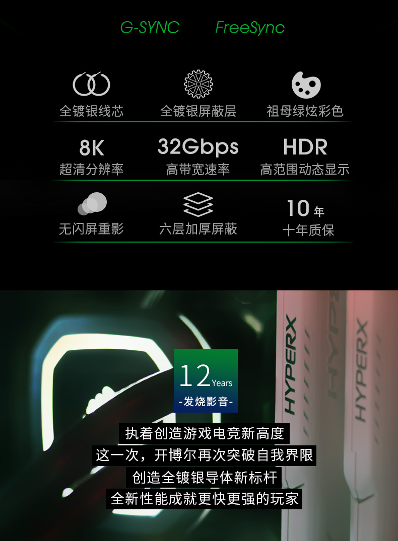 開博爾