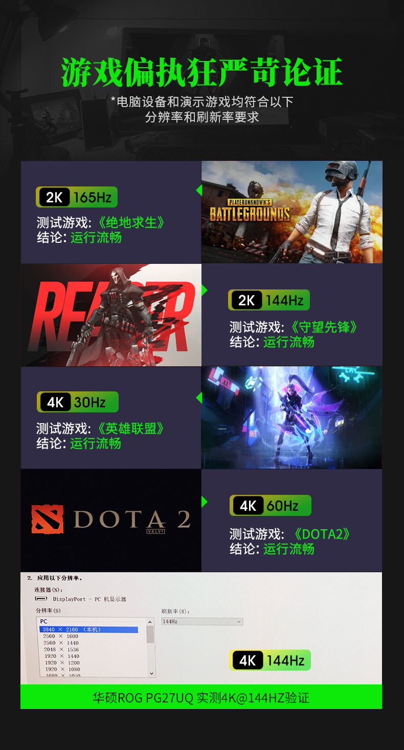 開博爾