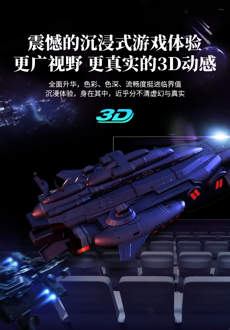 開博爾