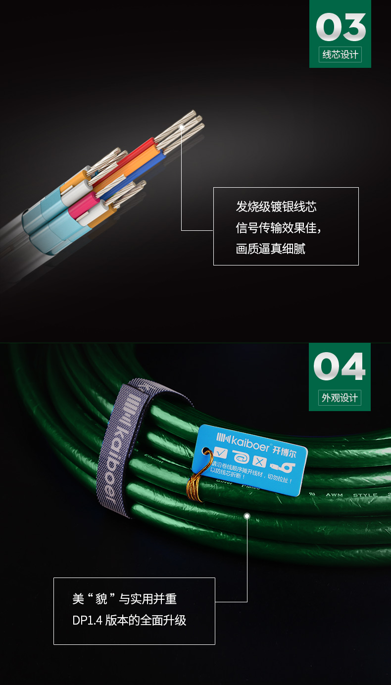 開博爾