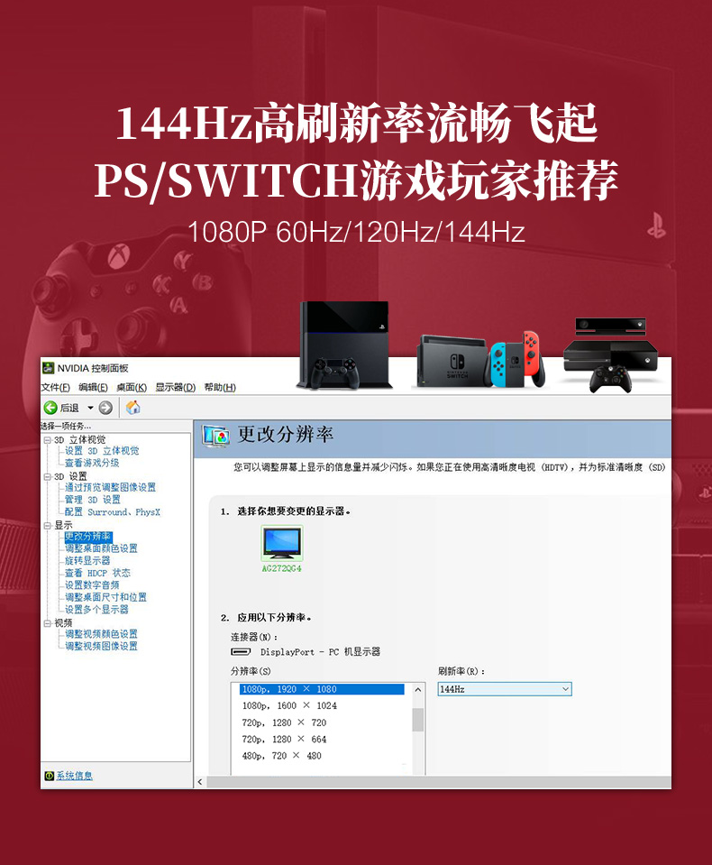 開博爾