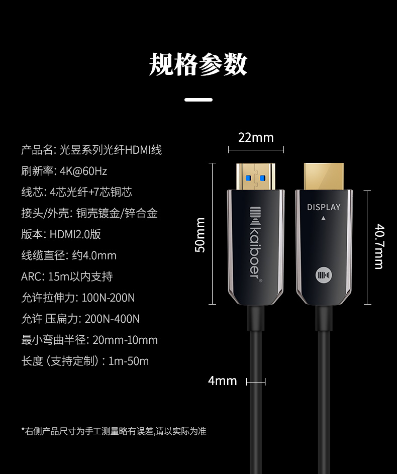 開博爾
