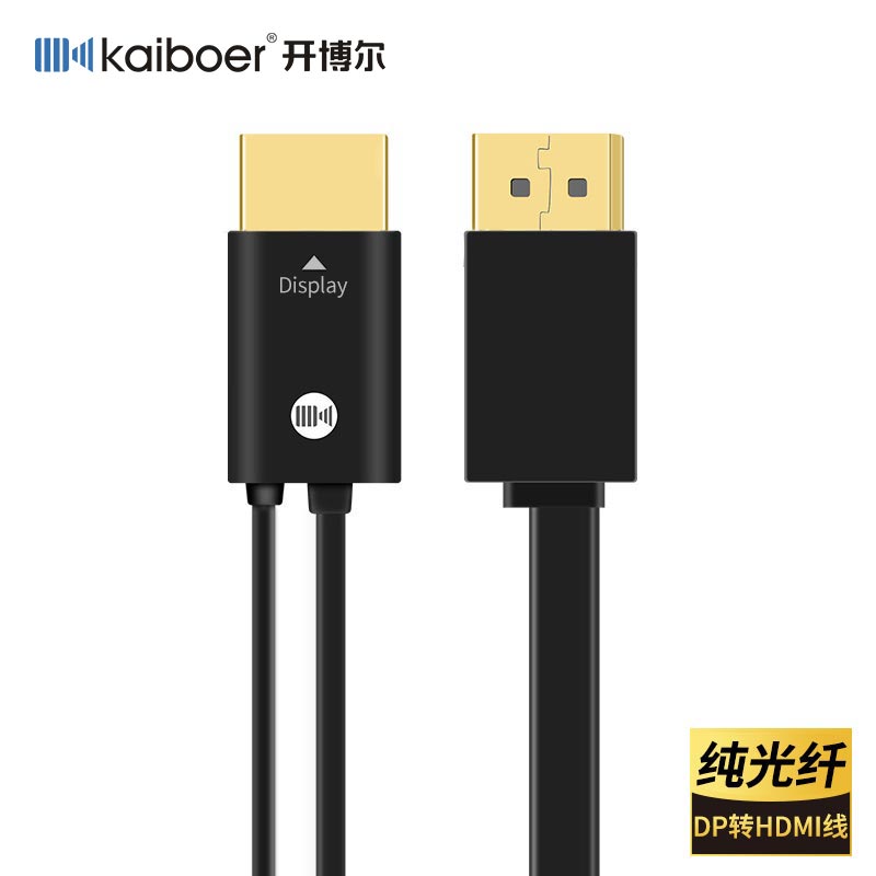開博爾