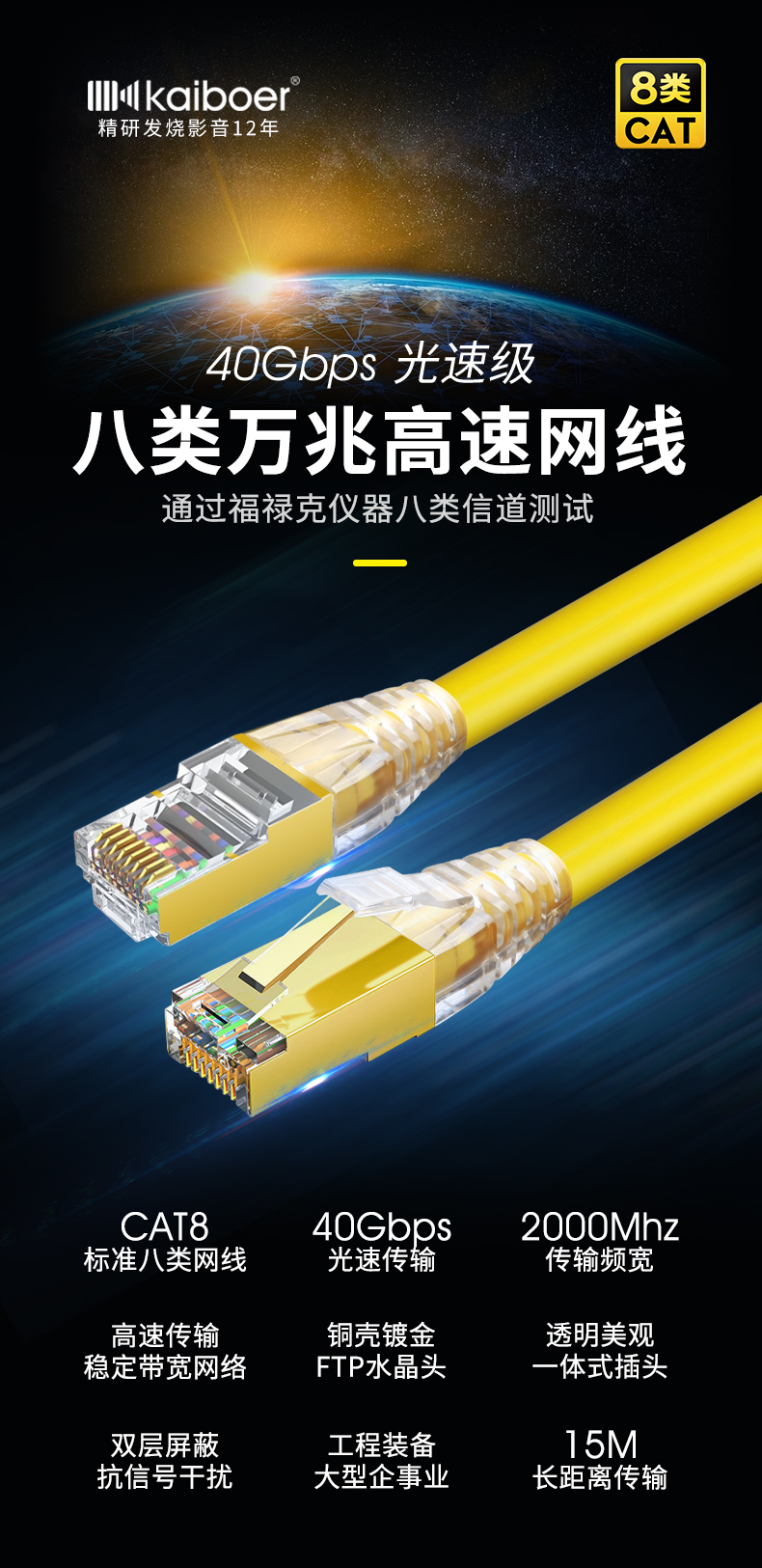 開博爾