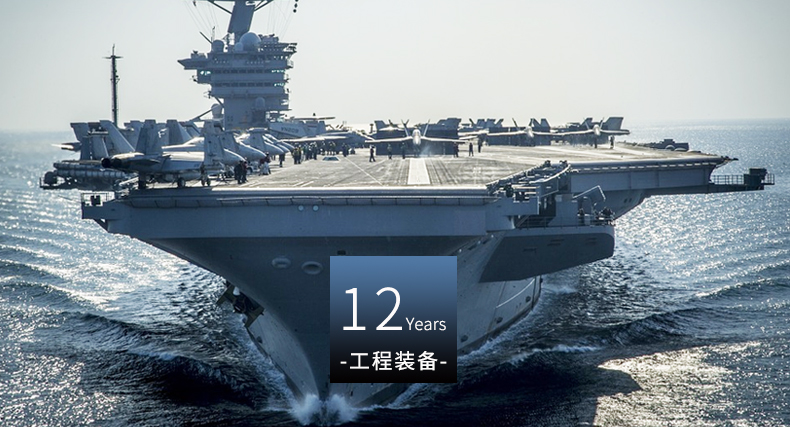開博爾