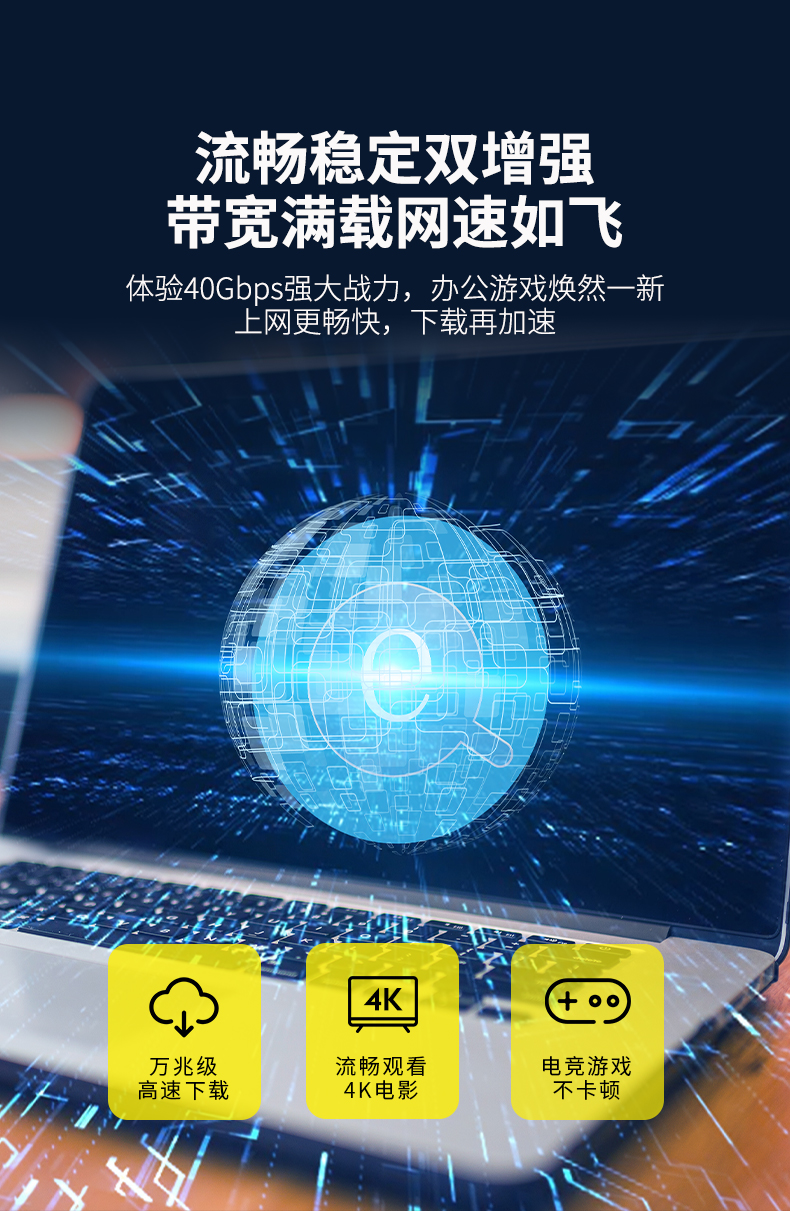 開博爾