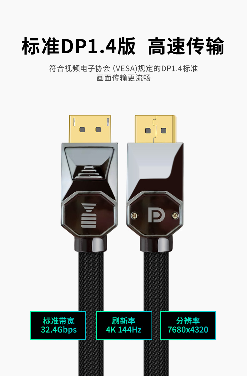 開博爾