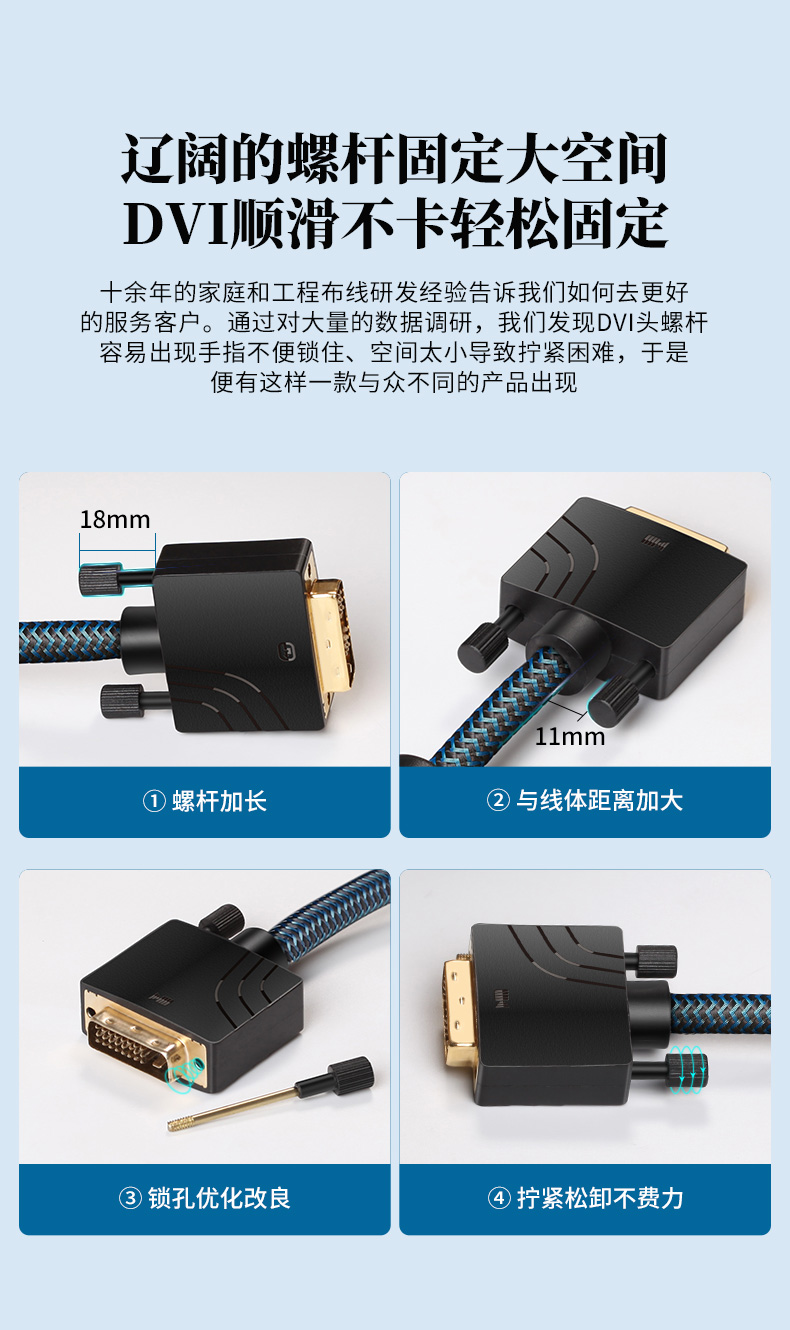 開博爾