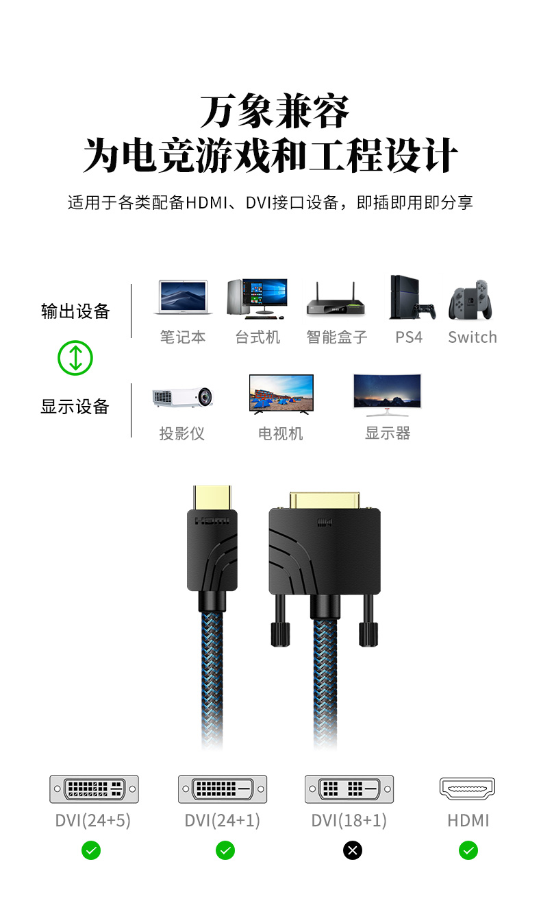 開博爾