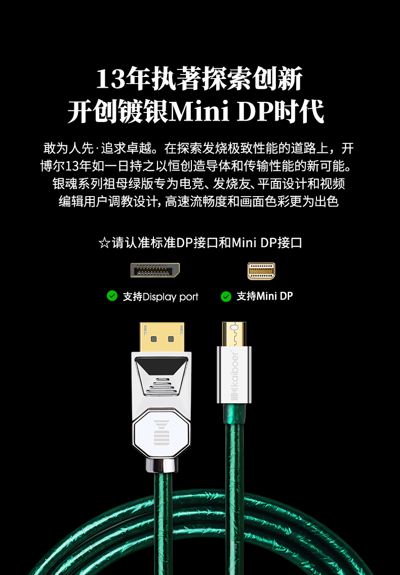 開博爾