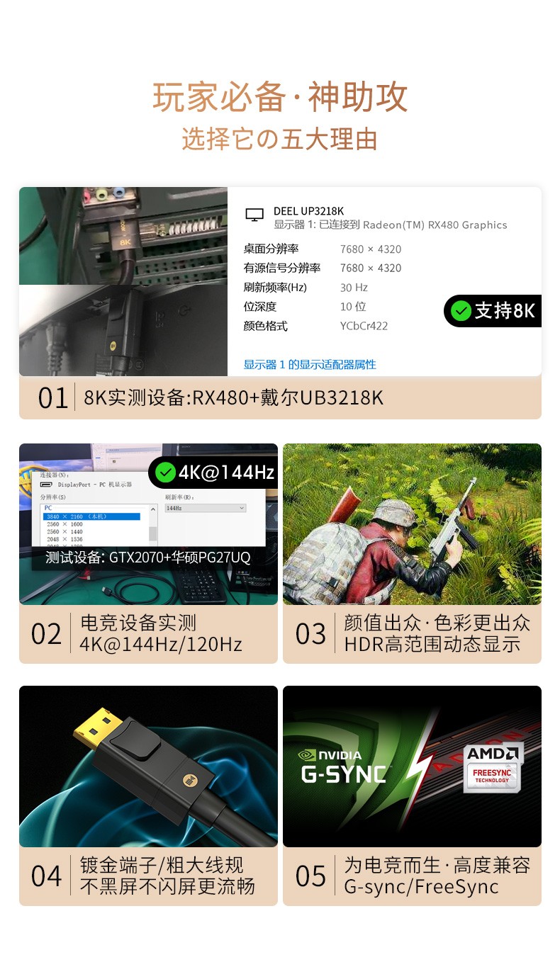 開博爾