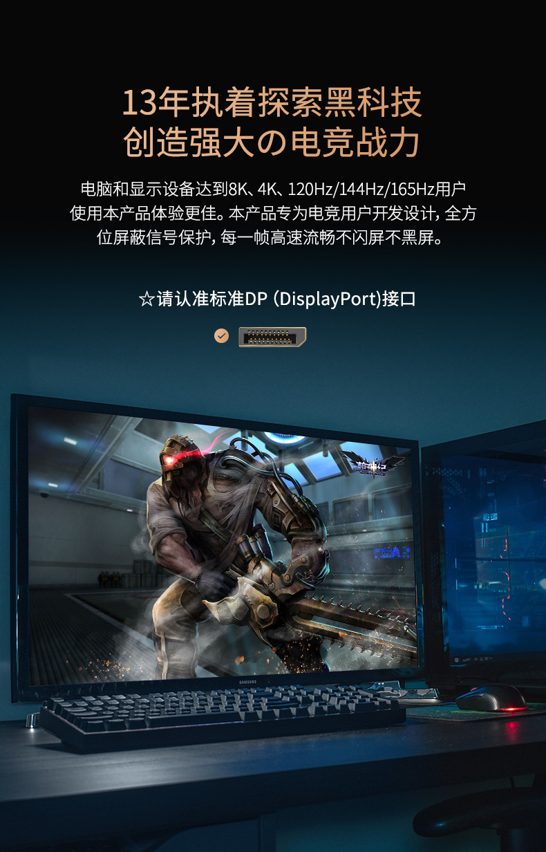 開博爾