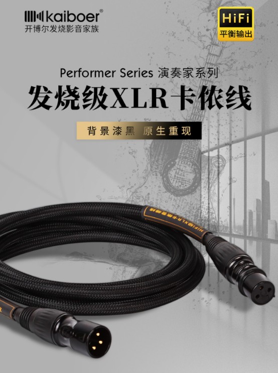 開博爾