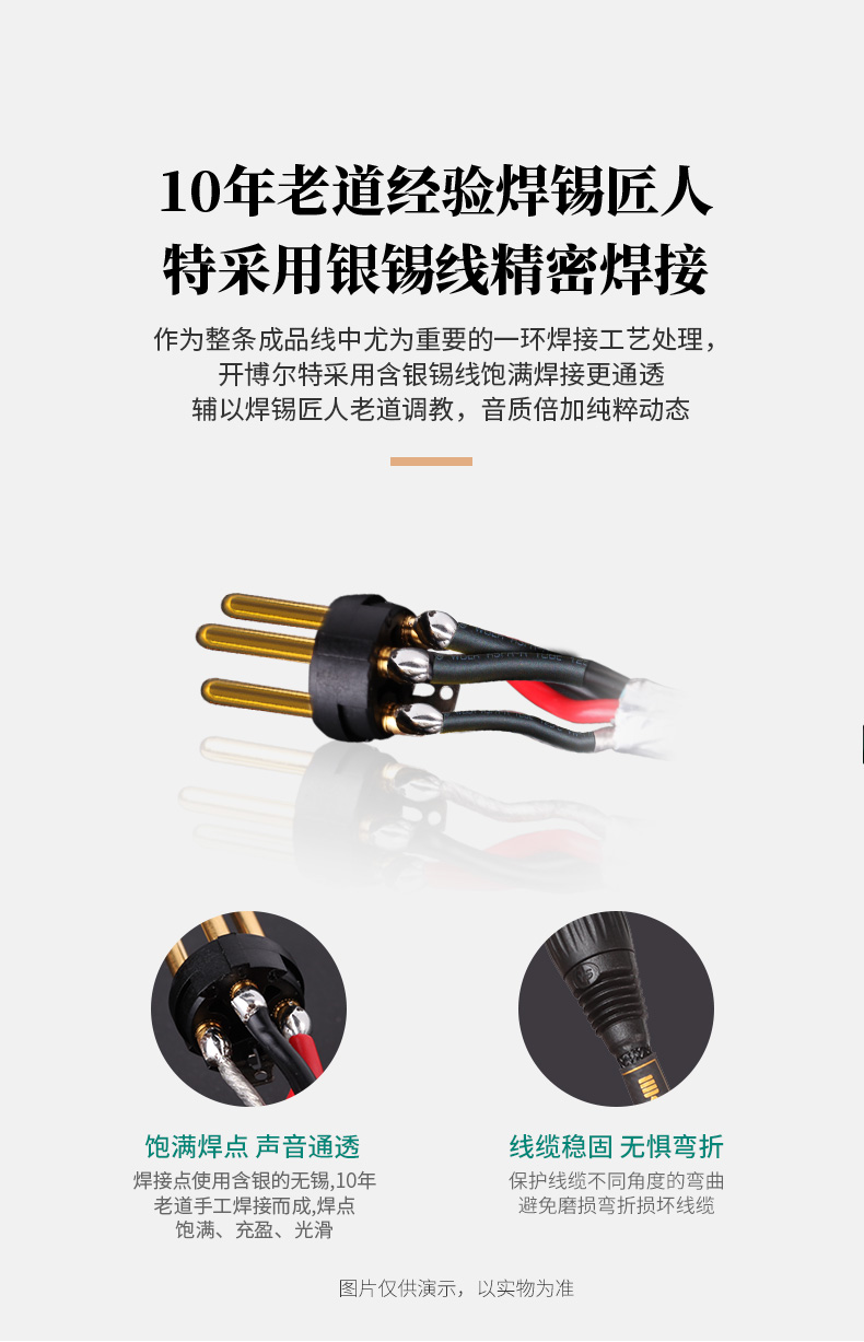 開博爾