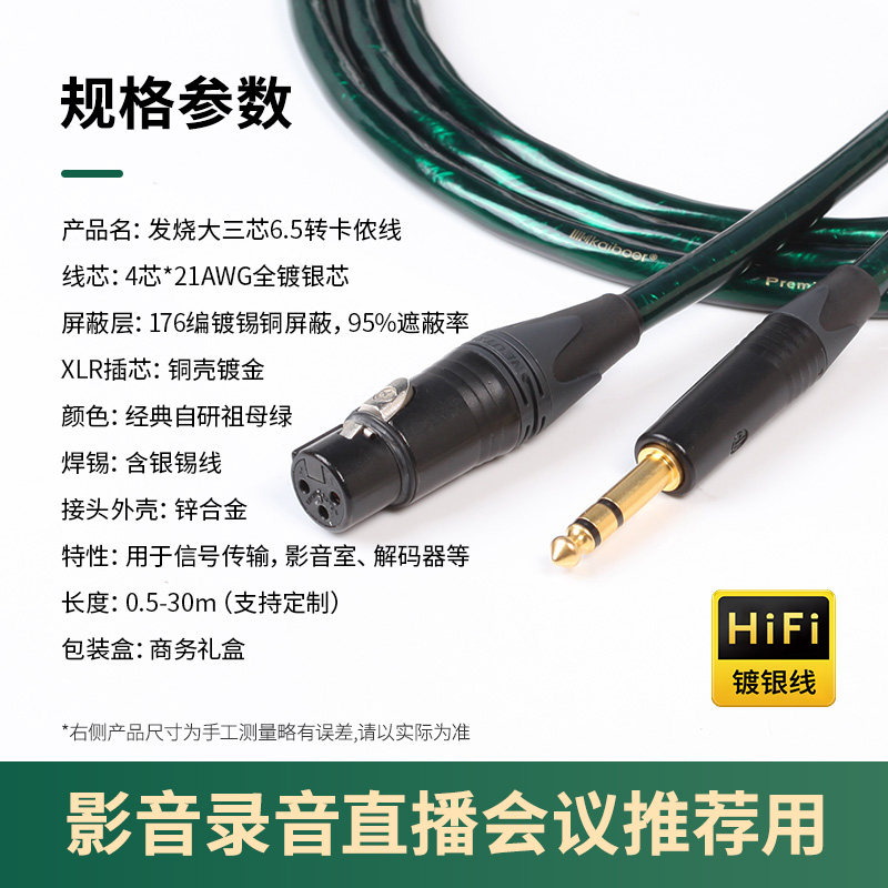 開博爾