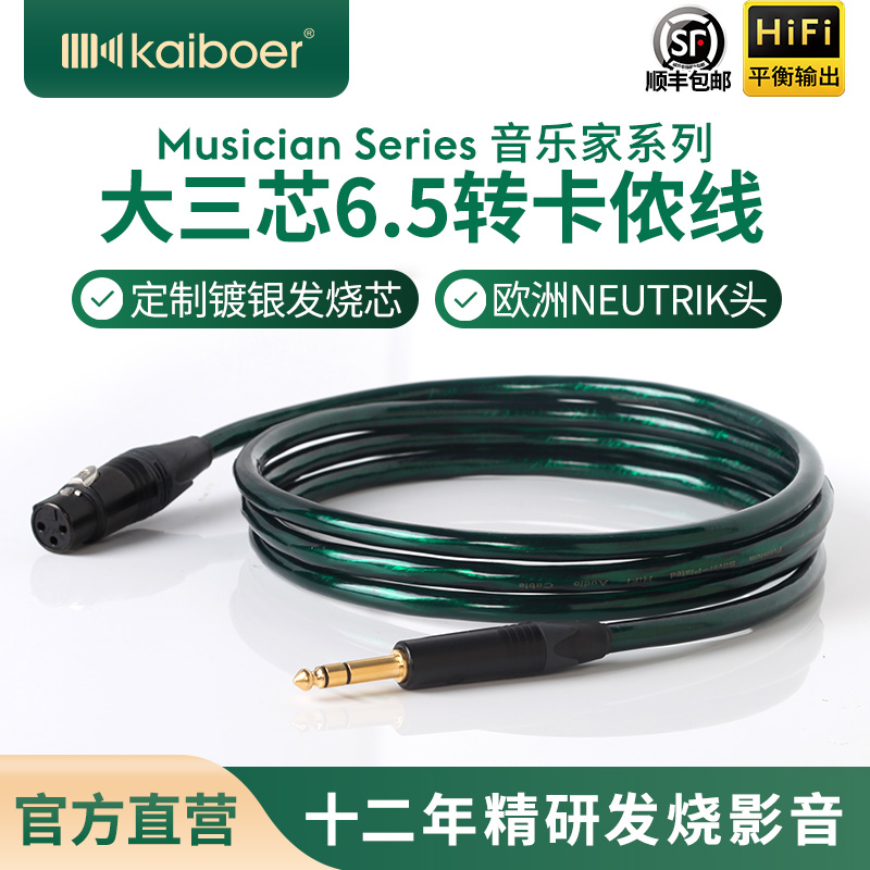 開博爾